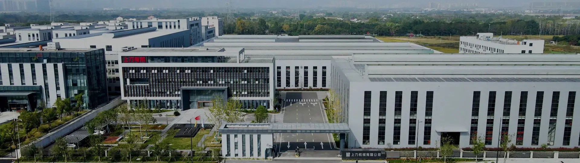 Aerial view of the Shangli motor factory complex